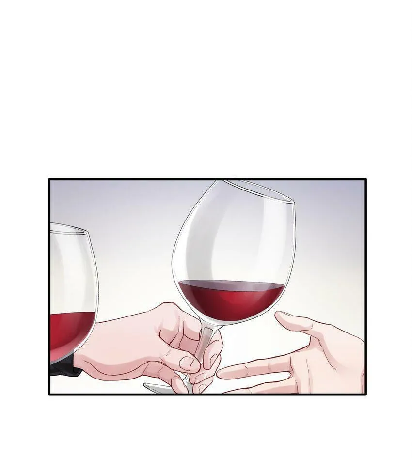 第52话 尝一尝 第32页