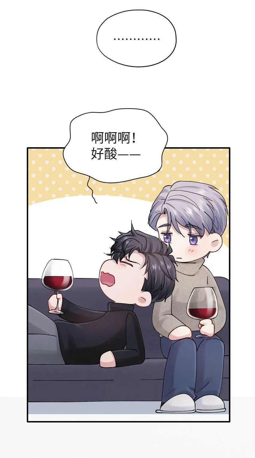 第52话 尝一尝 第36页