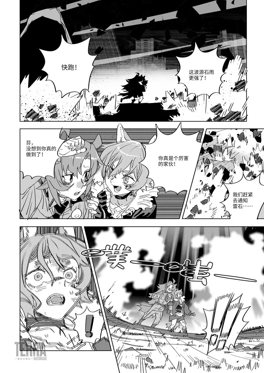 07 谈判 第59页