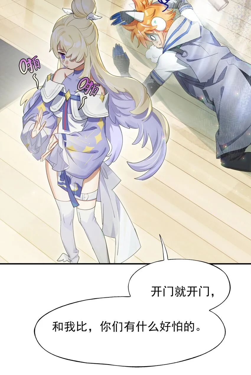 025 咖啡哪有人生苦 第30页
