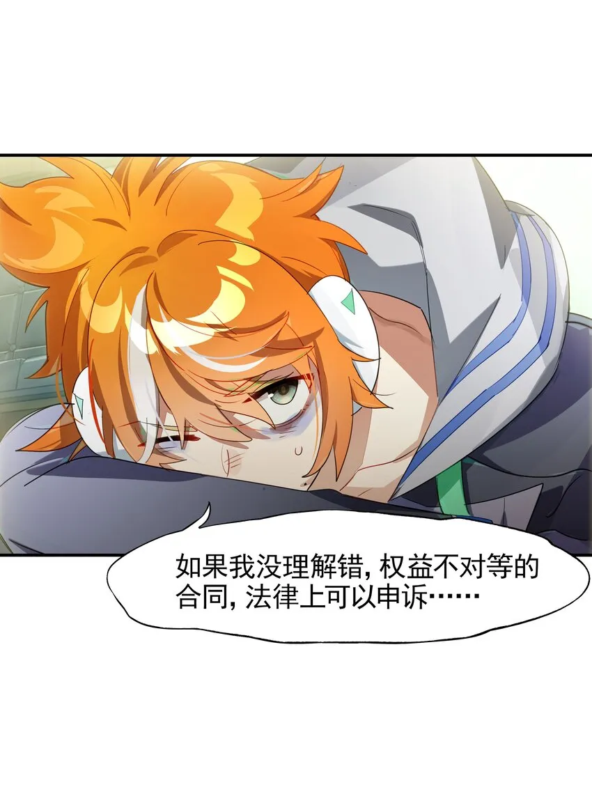 025 咖啡哪有人生苦 第36页