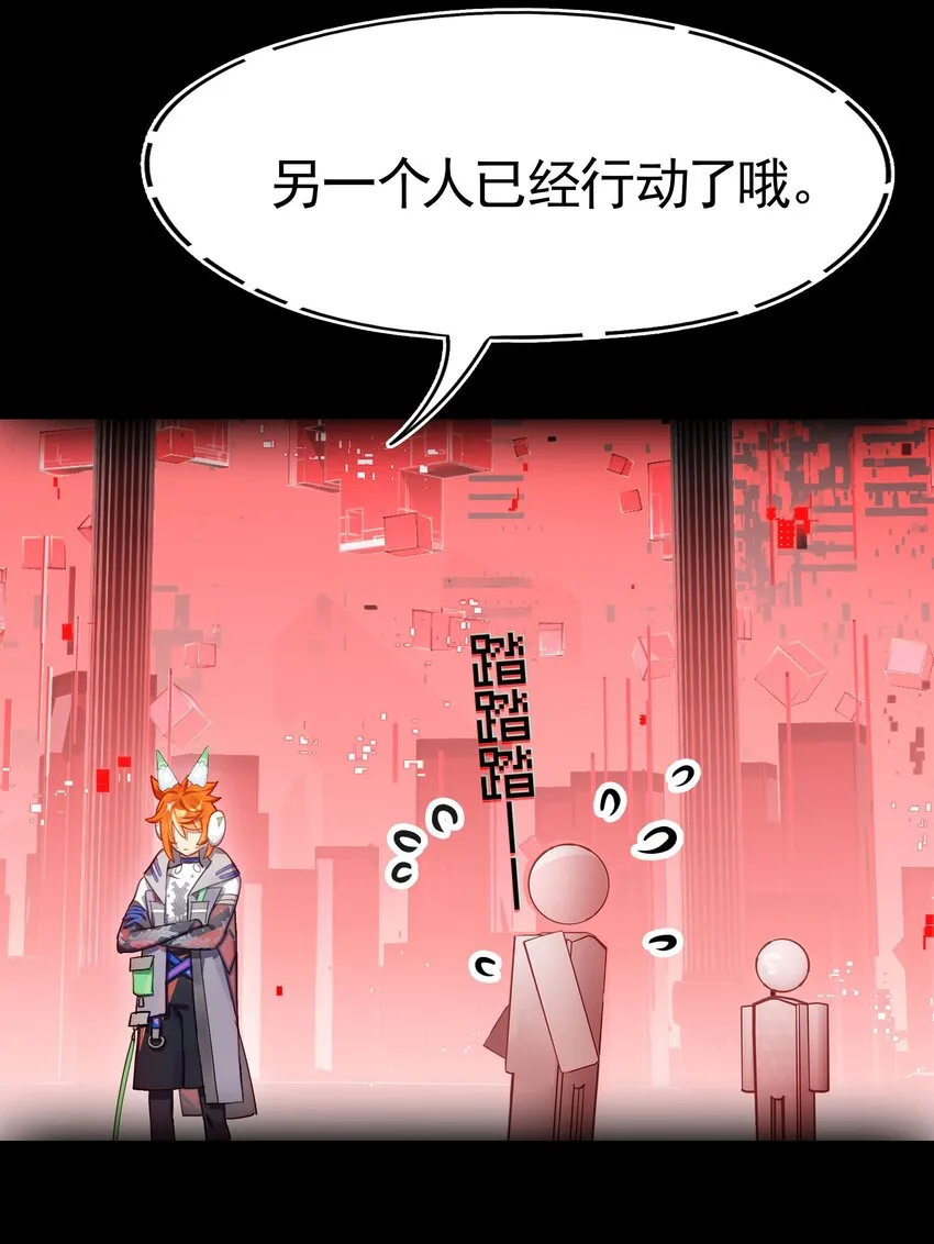 029 能以此证明的事 第8页