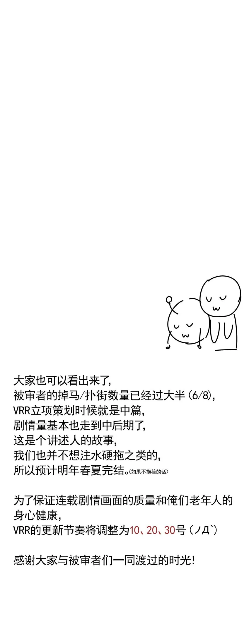 029 能以此证明的事 第61页