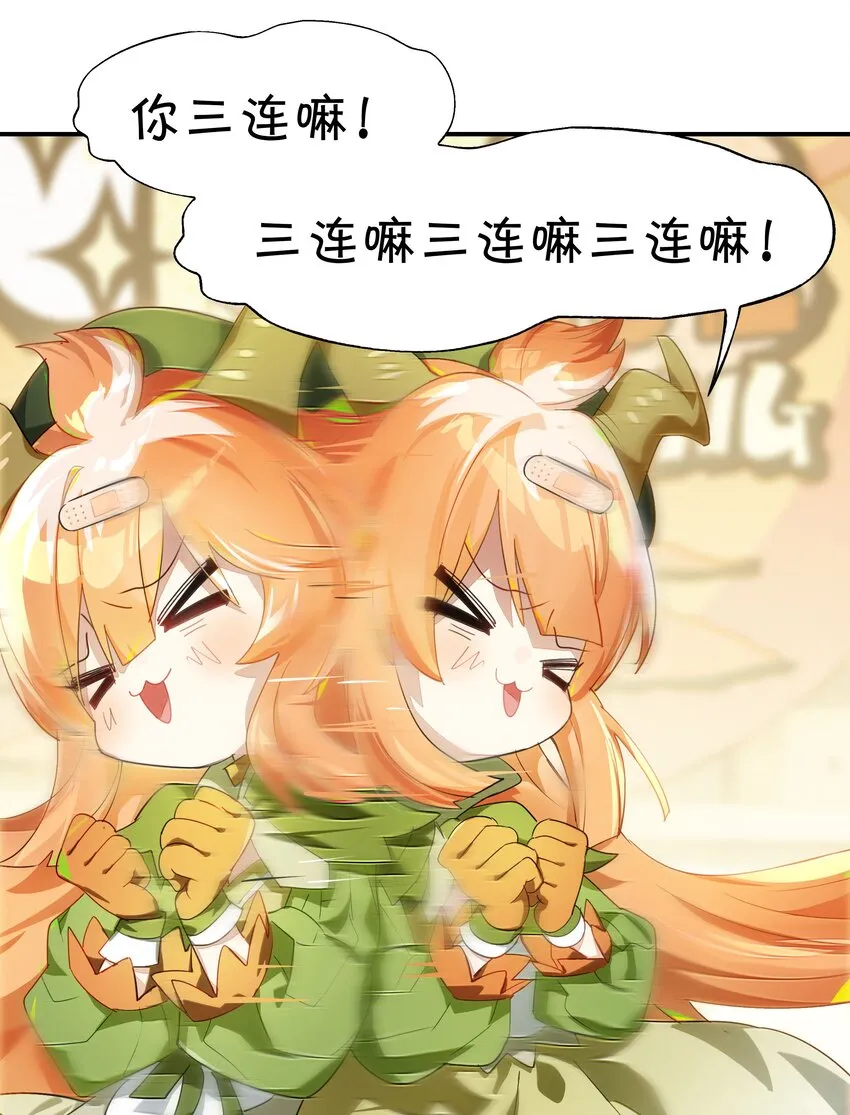 029 能以此证明的事 第65页