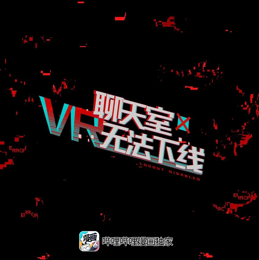018 第九名参与者 第1页