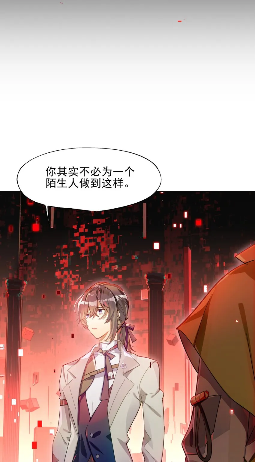 018 第九名参与者 第3页