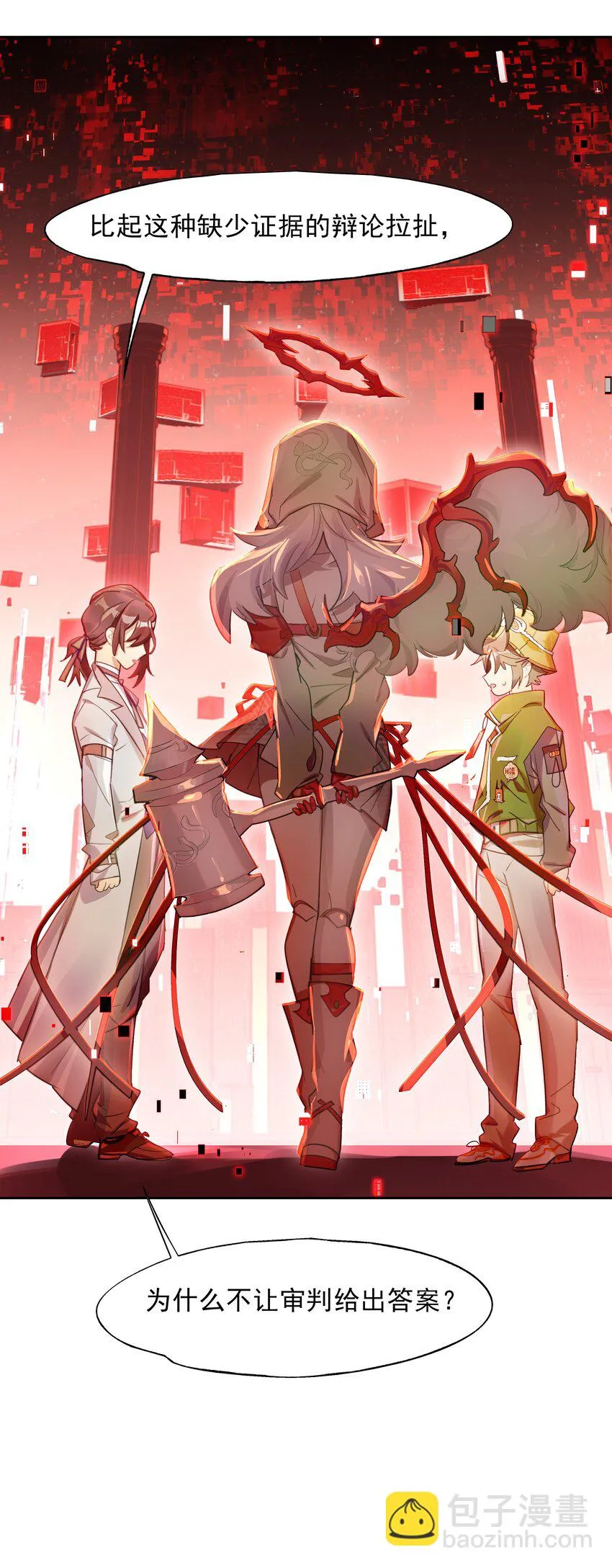 018 第九名参与者 第6页