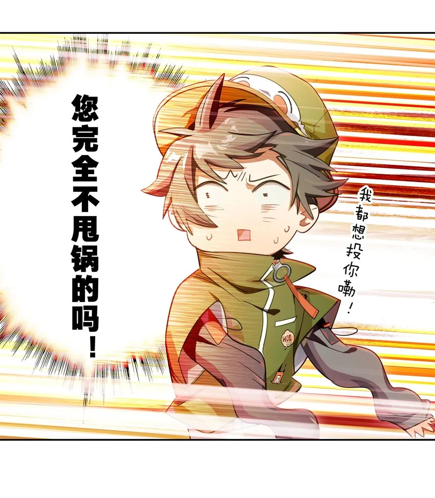 018 第九名参与者 第8页