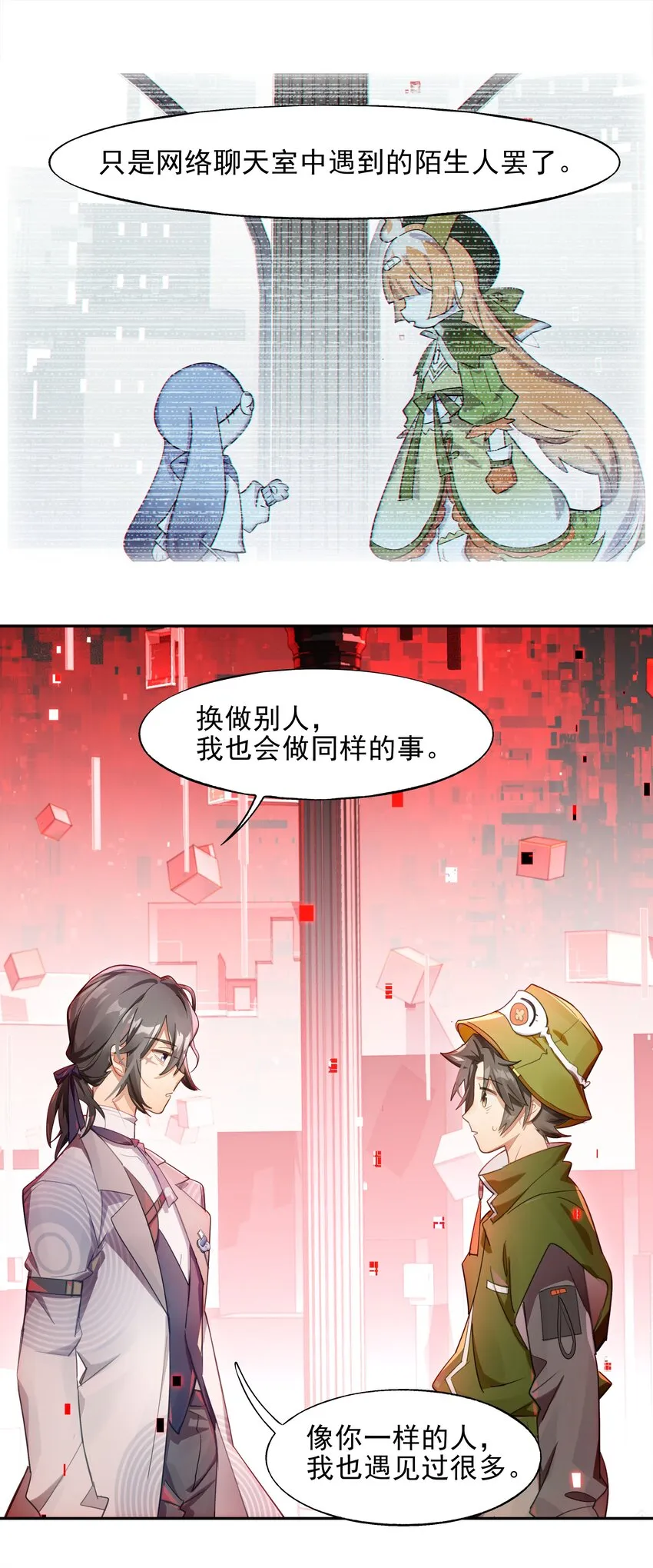 017 此处播放激烈的法庭辩论bgm 第20页