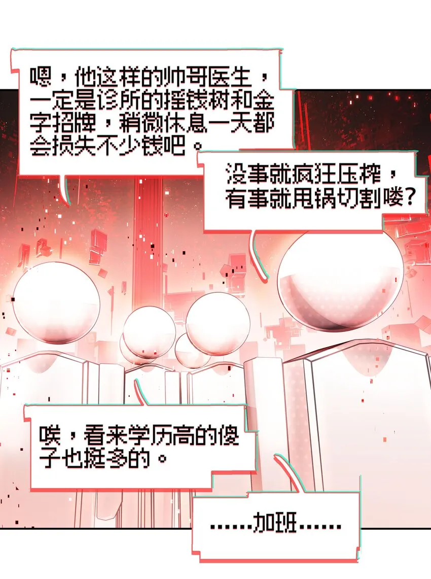 017 此处播放激烈的法庭辩论bgm 第48页