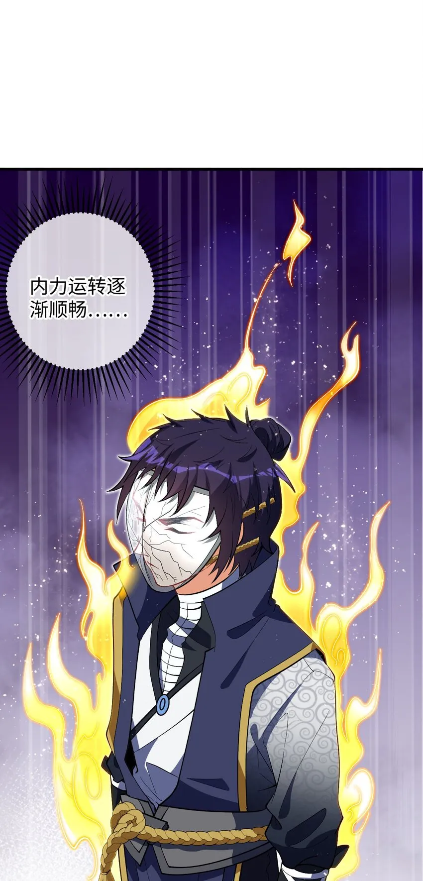 26 血色召集令 第2页