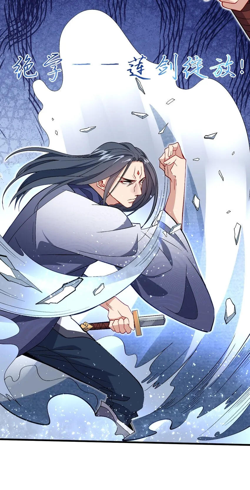 26 血色召集令 第10页