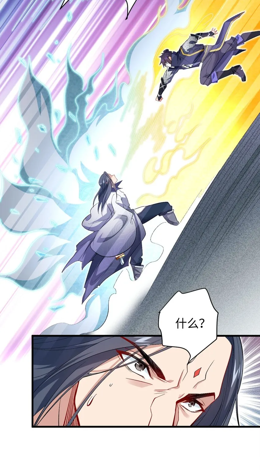 26 血色召集令 第19页