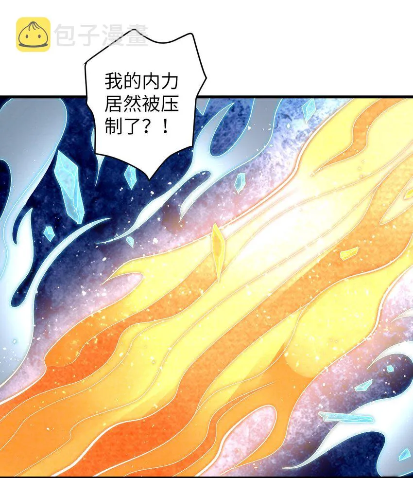 26 血色召集令 第20页