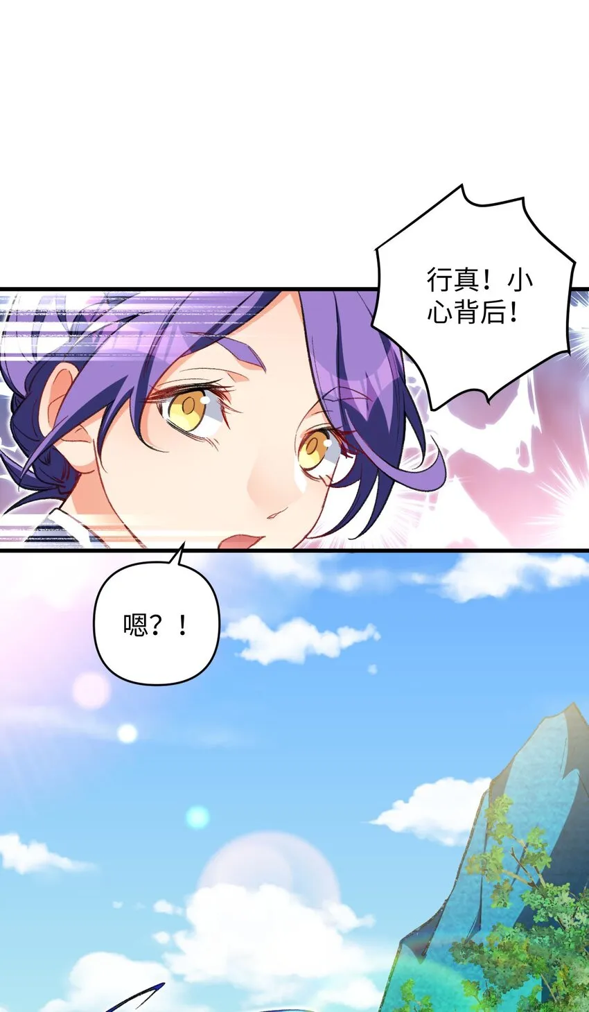 18 行动开始 第2页