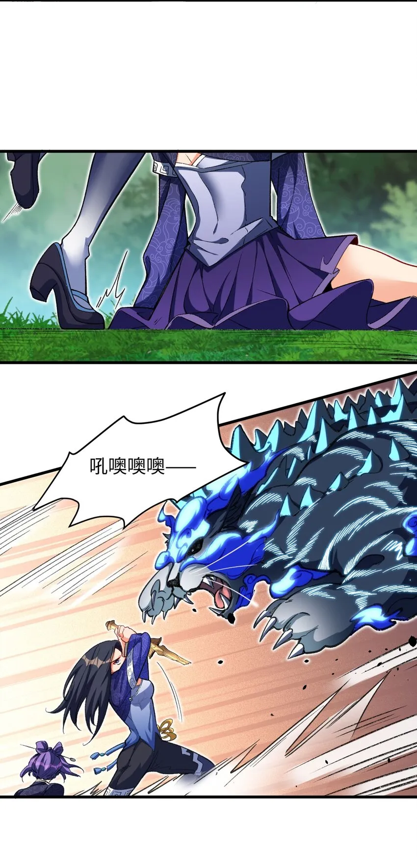 18 行动开始 第5页