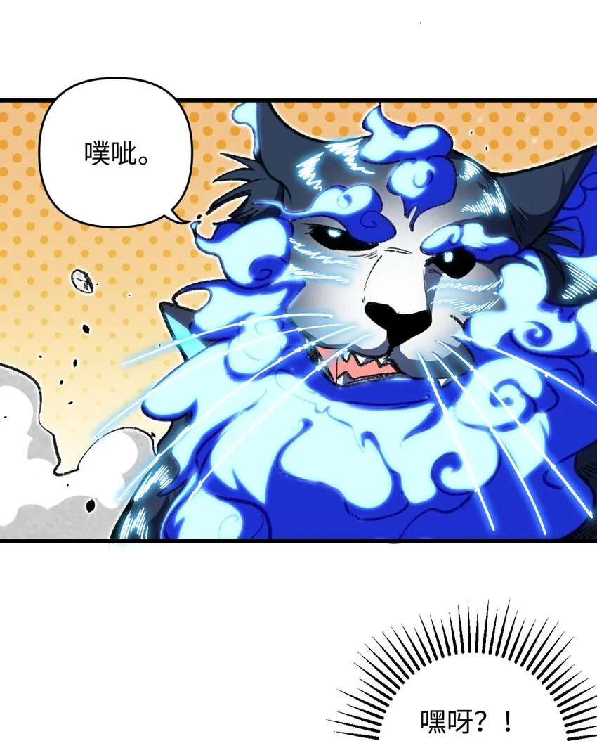 18 行动开始 第15页