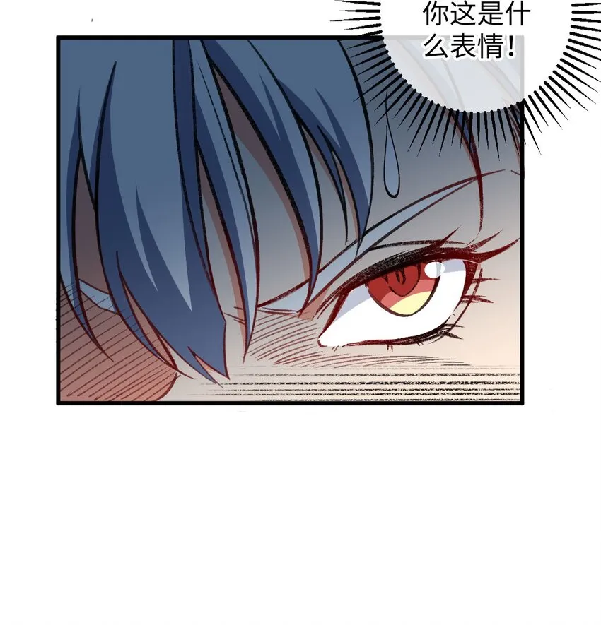 18 行动开始 第16页