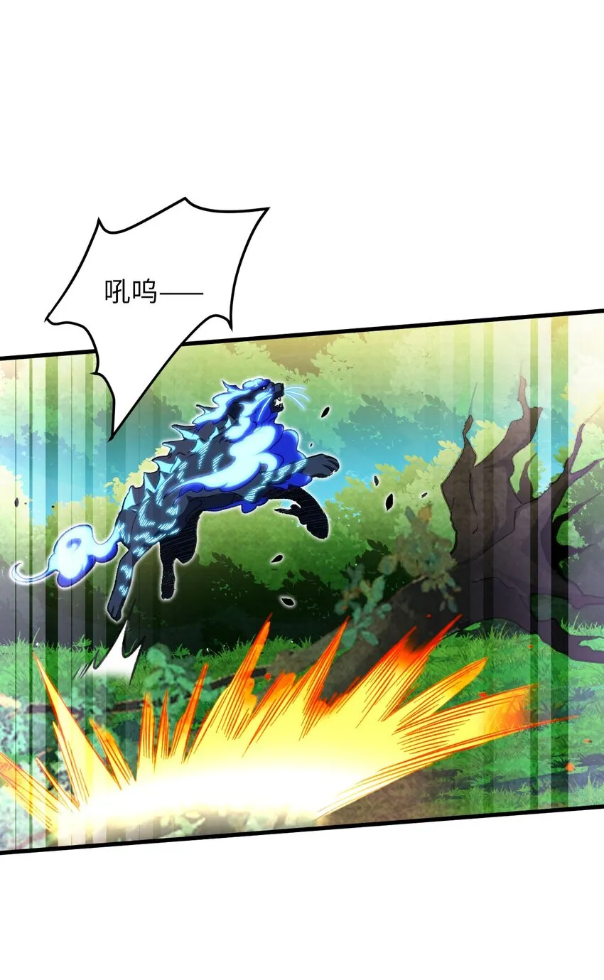 18 行动开始 第19页