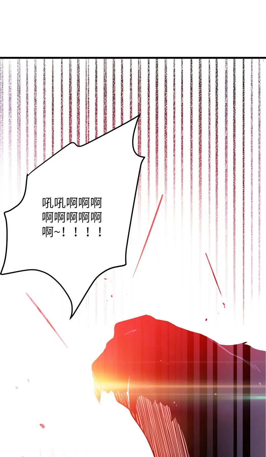 18 行动开始 第37页