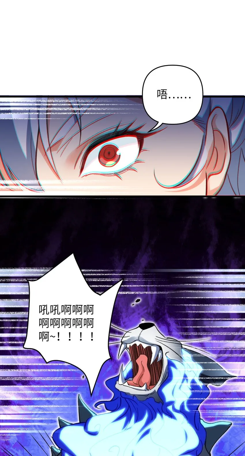 18 行动开始 第39页