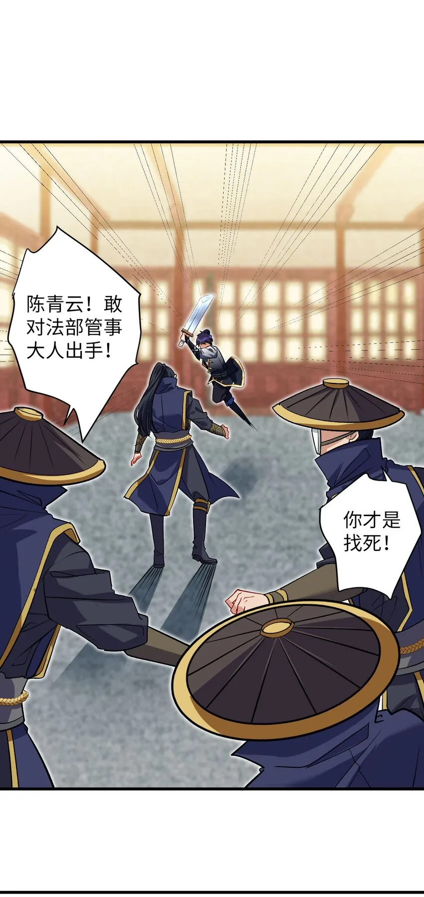 25 我…自由了 第2页