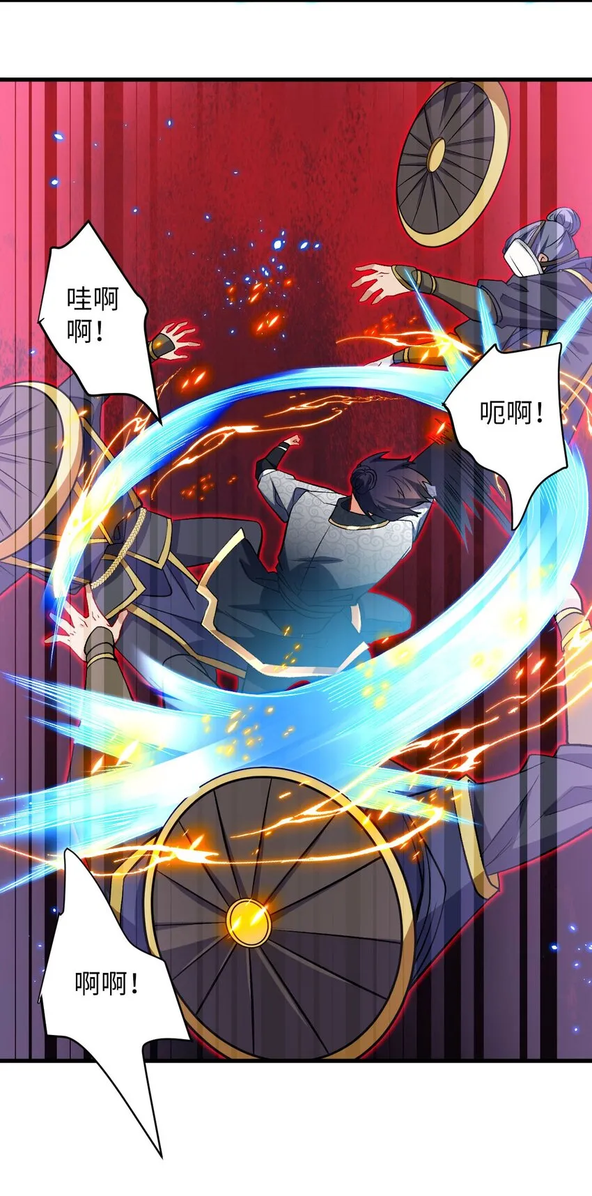 25 我…自由了 第4页