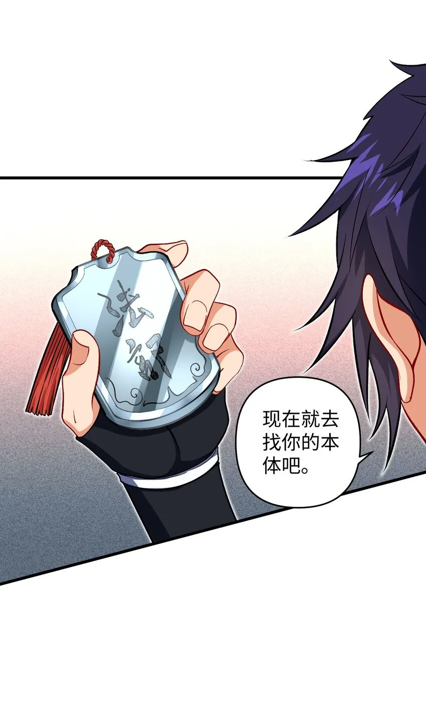 25 我…自由了 第15页