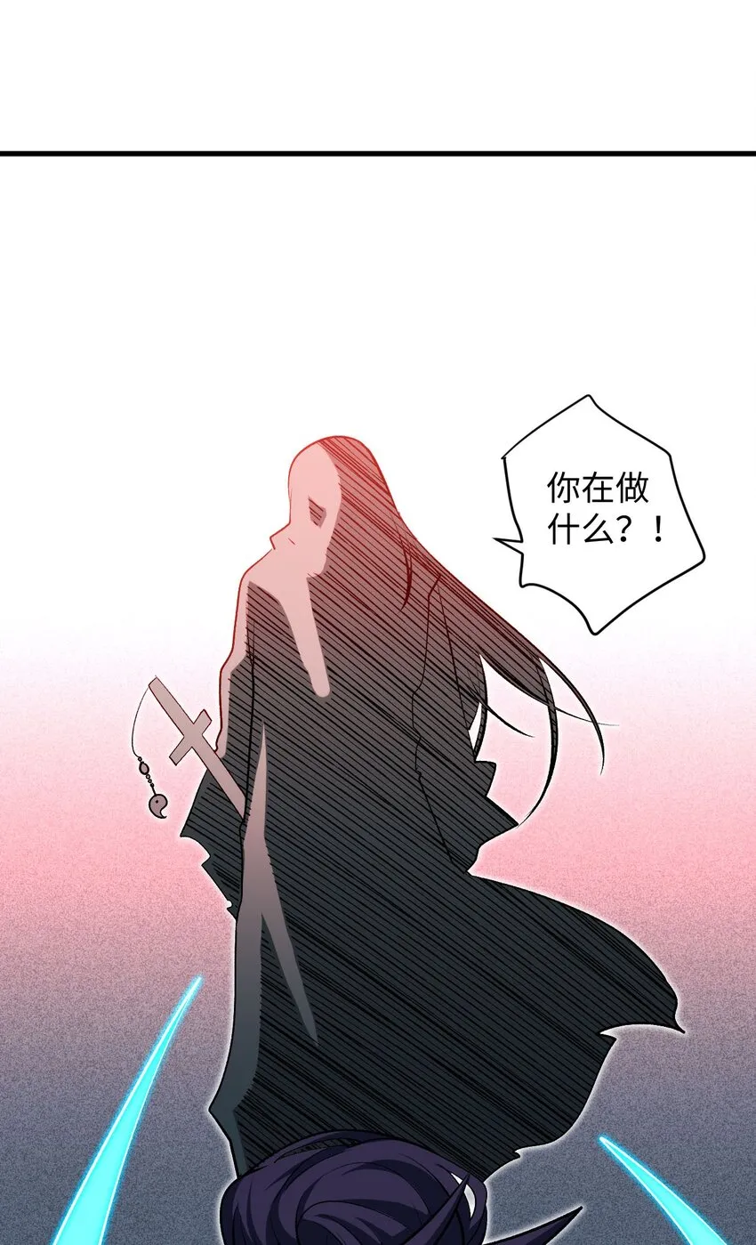 25 我…自由了 第26页