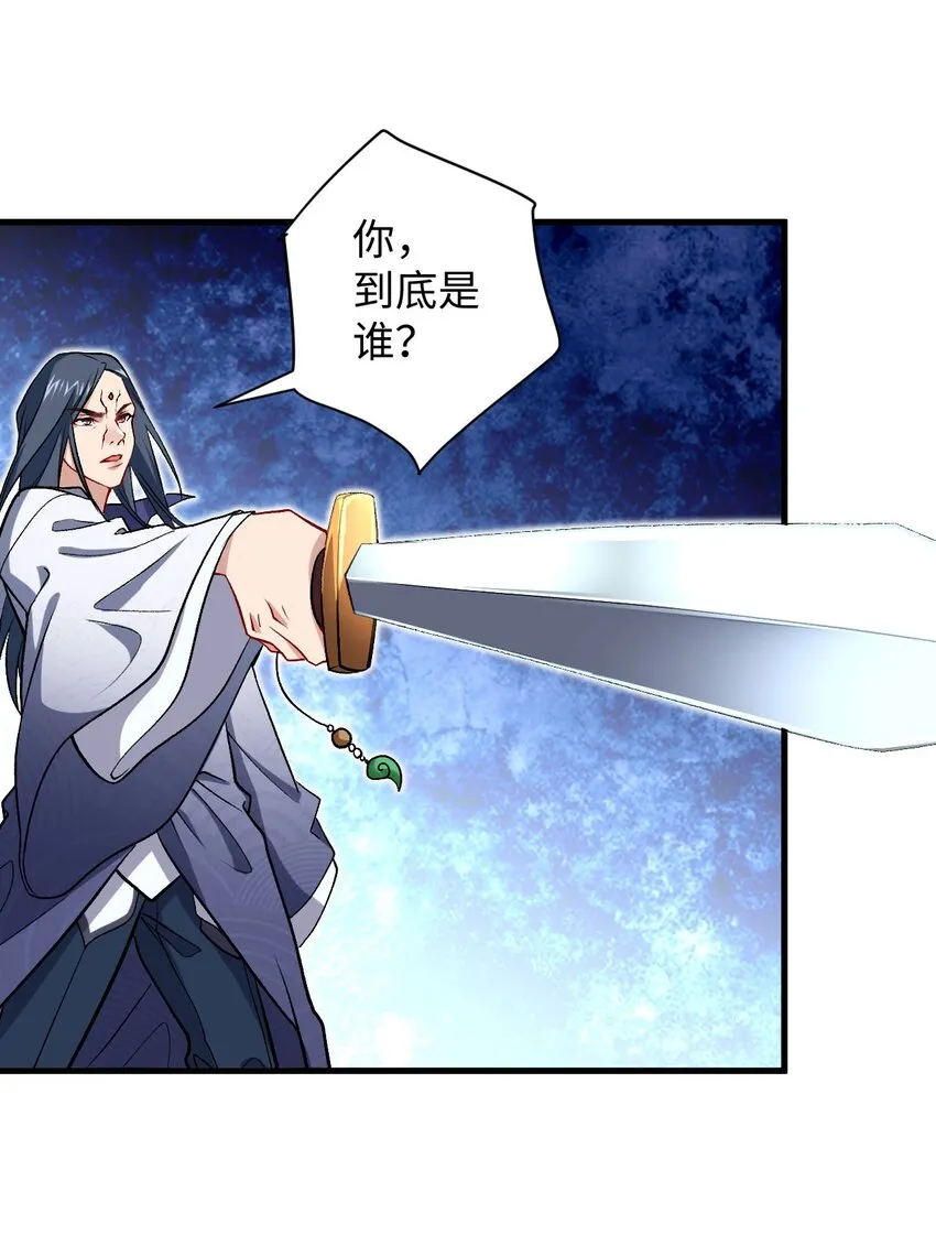 25 我…自由了 第35页