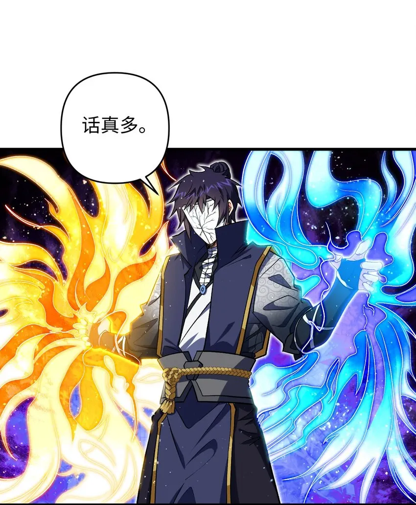 25 我…自由了 第36页