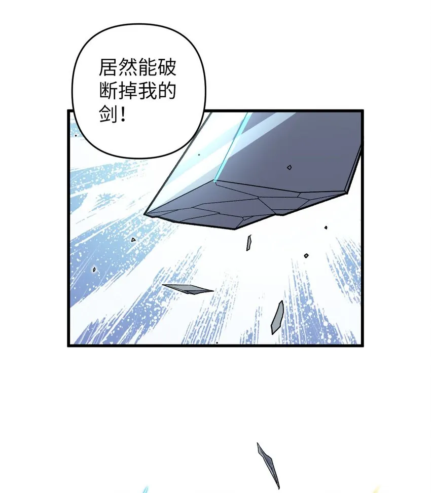 25 我…自由了 第42页