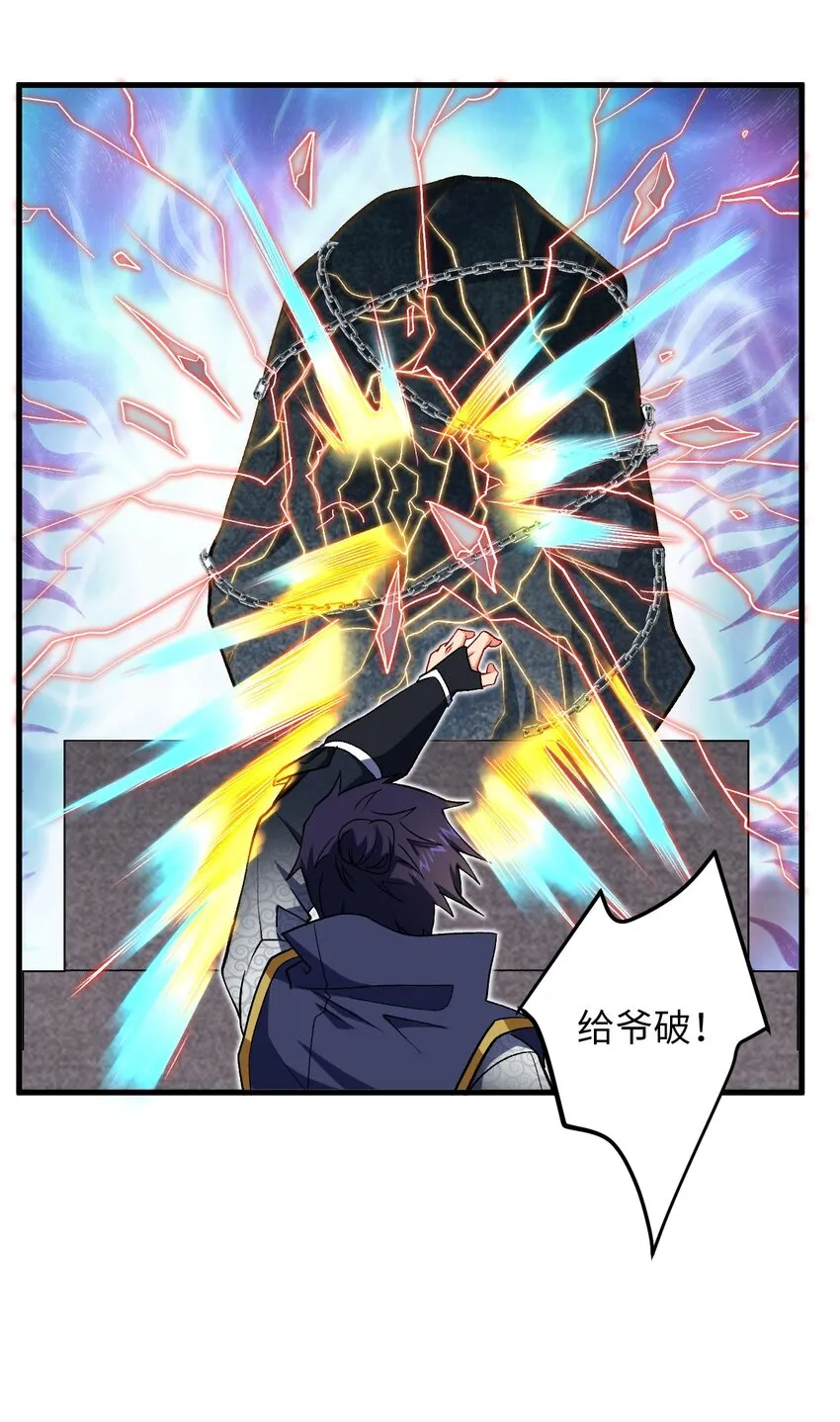 25 我…自由了 第44页