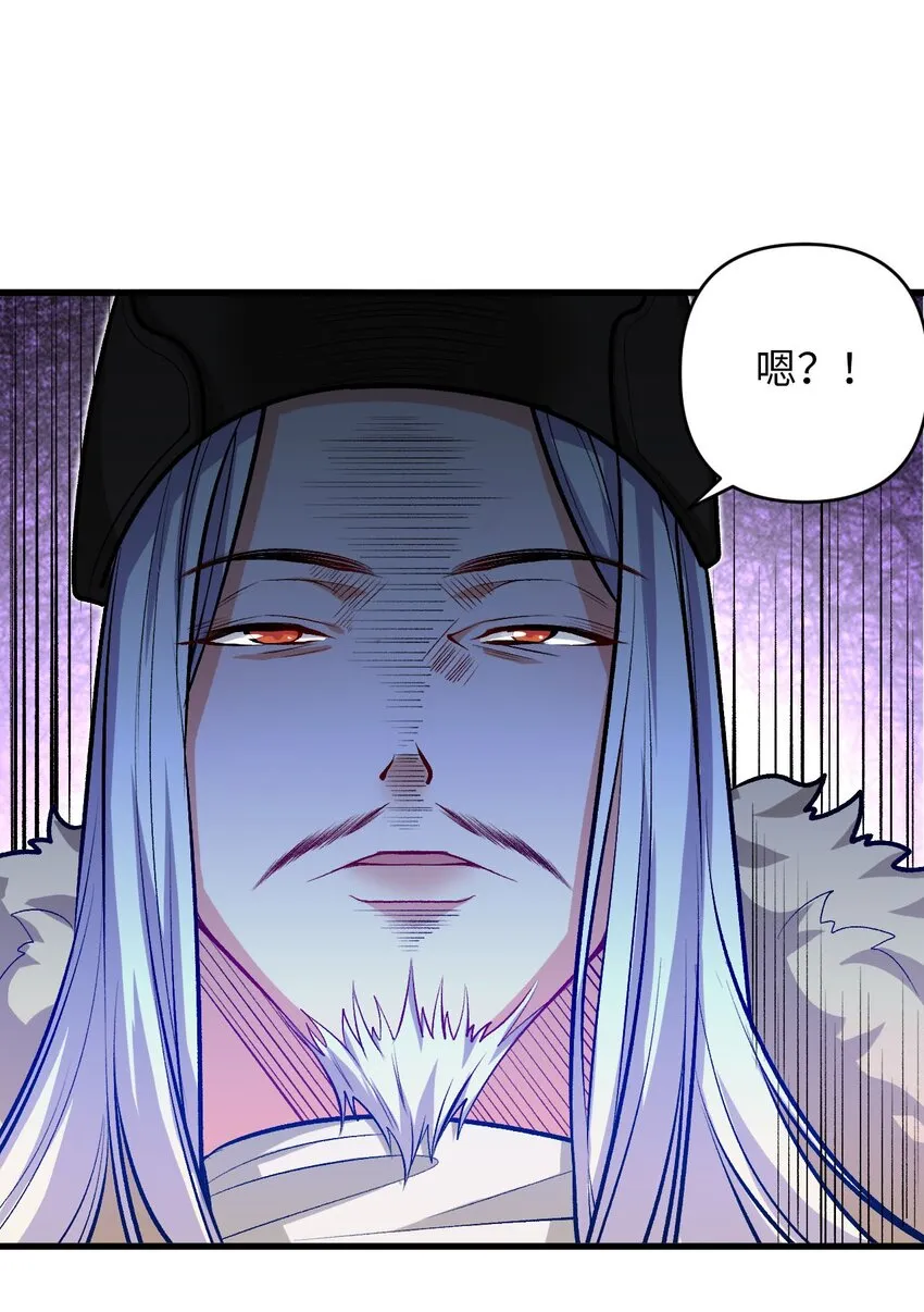 22 我可太无辜了 第22页