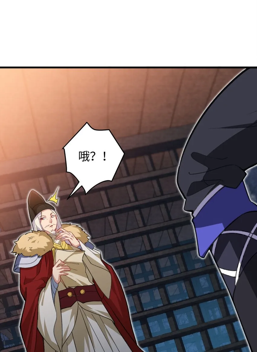 22 我可太无辜了 第41页