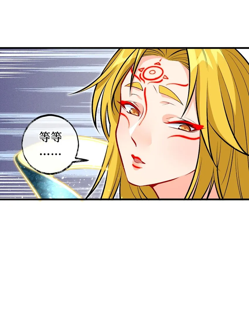 24 奴役与污蔑 第11页
