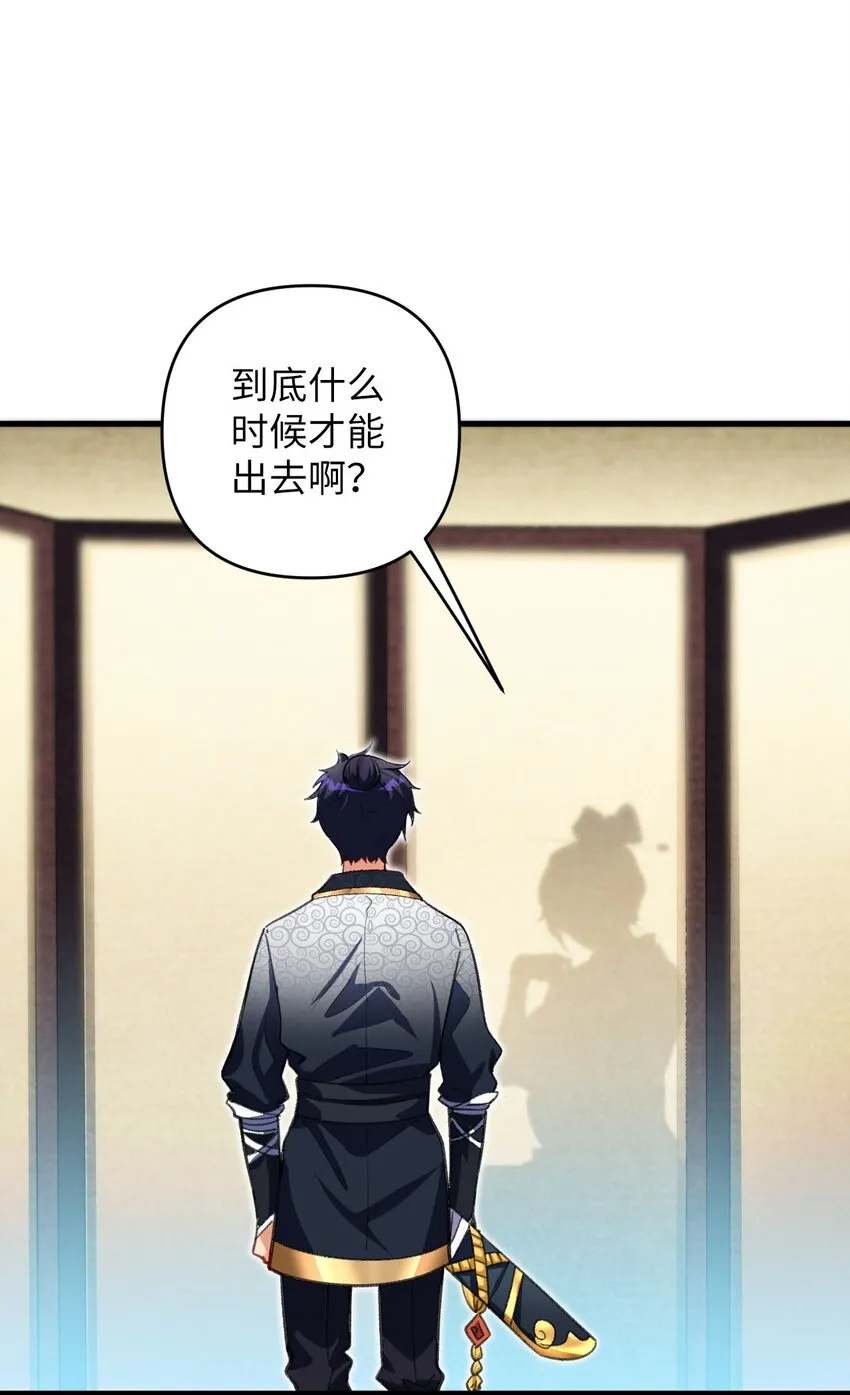 23 找到你了 第40页