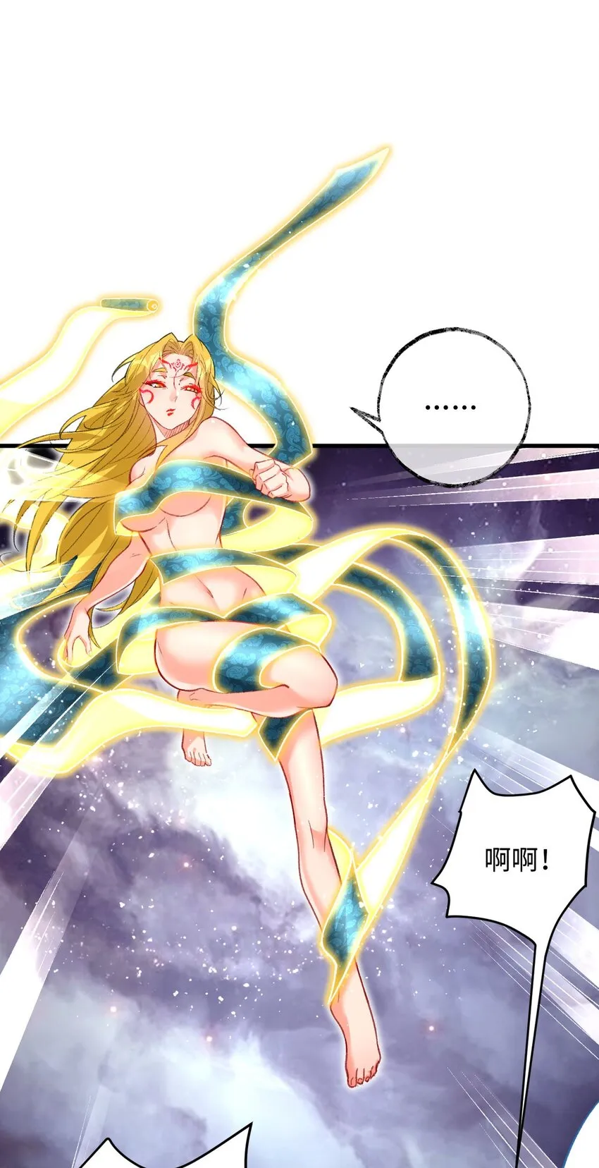 21 解封！ 第2页