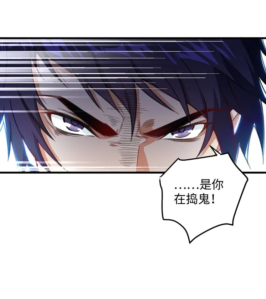 21 解封！ 第8页