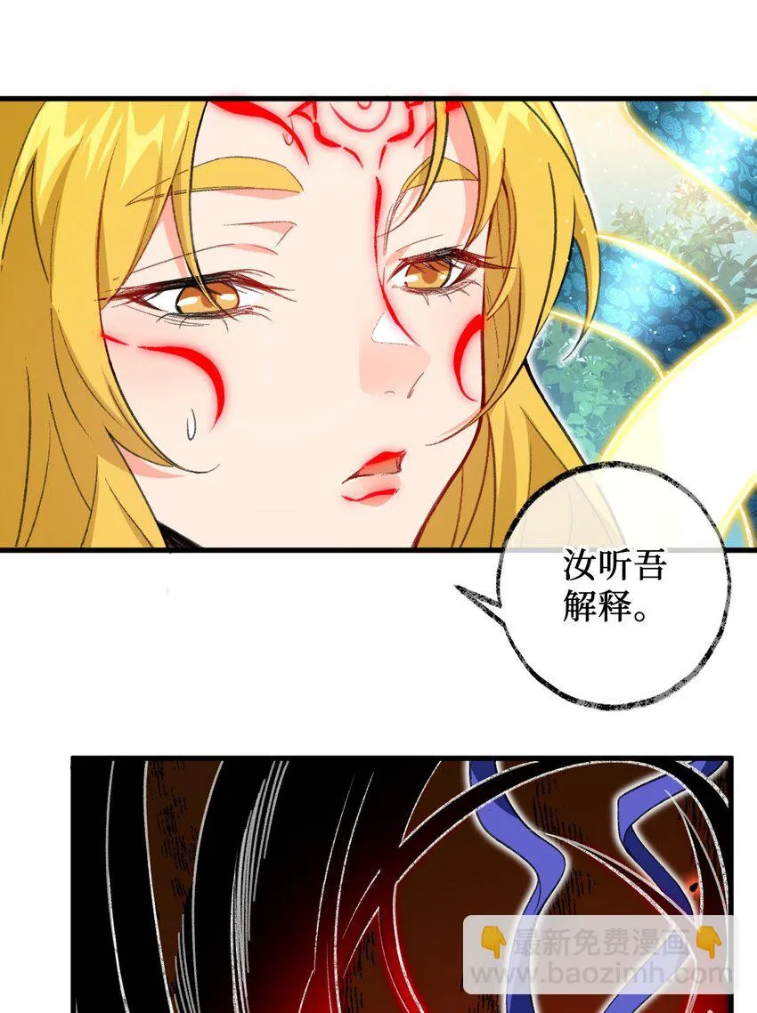 21 解封！ 第9页
