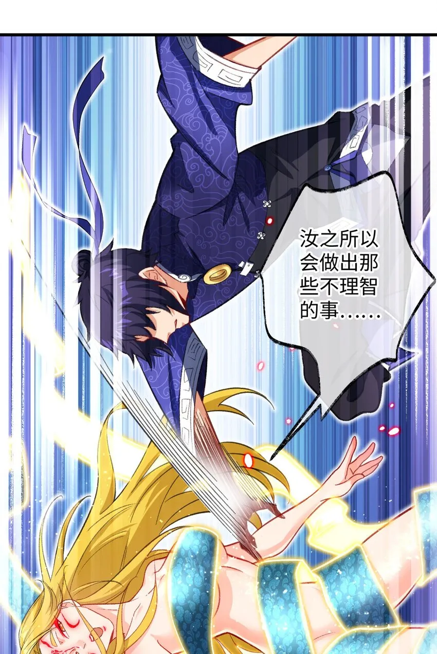 21 解封！ 第12页