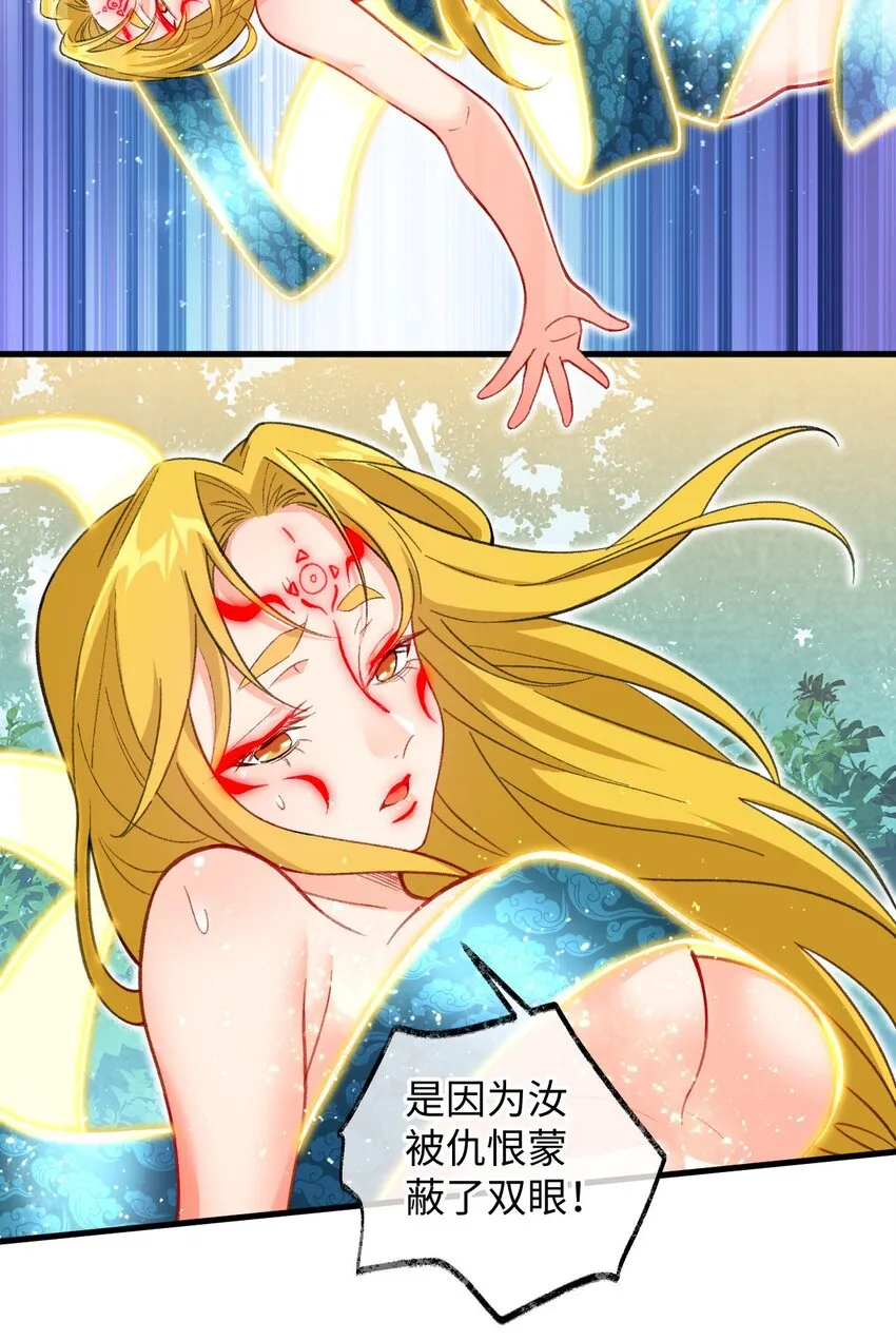 21 解封！ 第13页