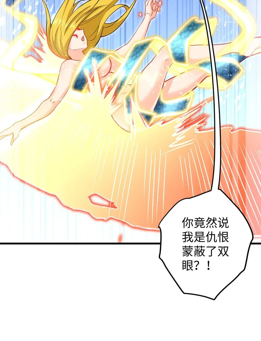 21 解封！ 第17页