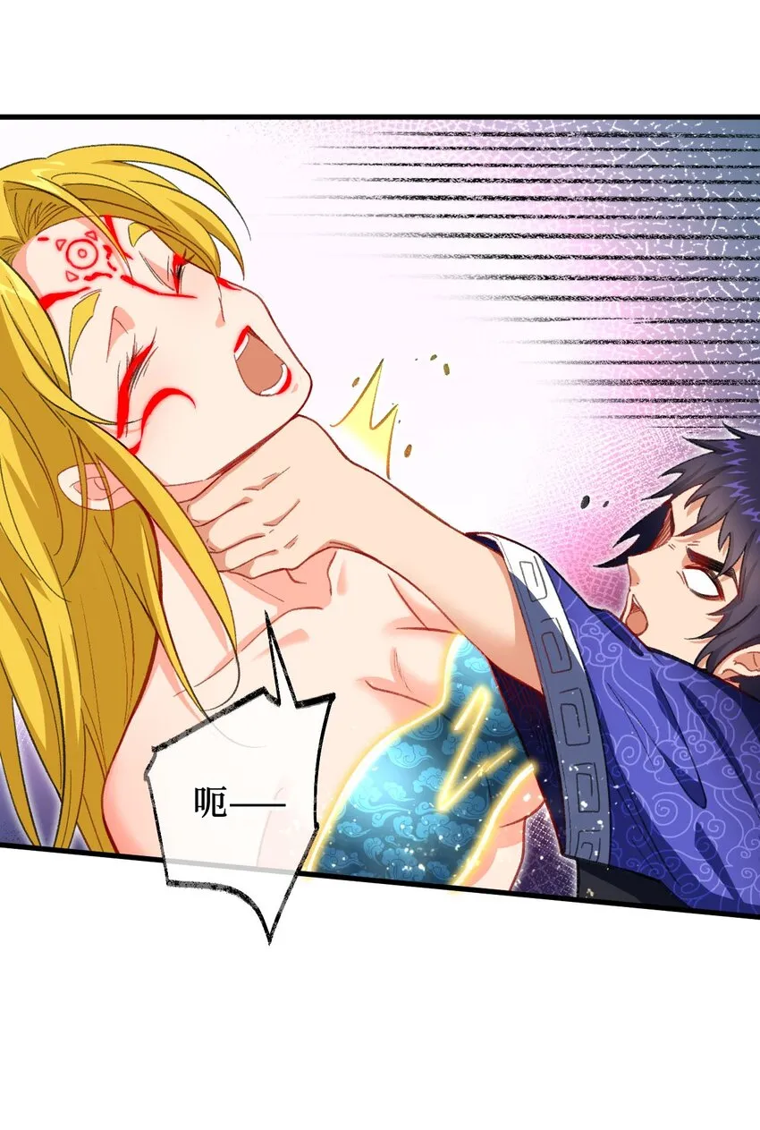 21 解封！ 第18页