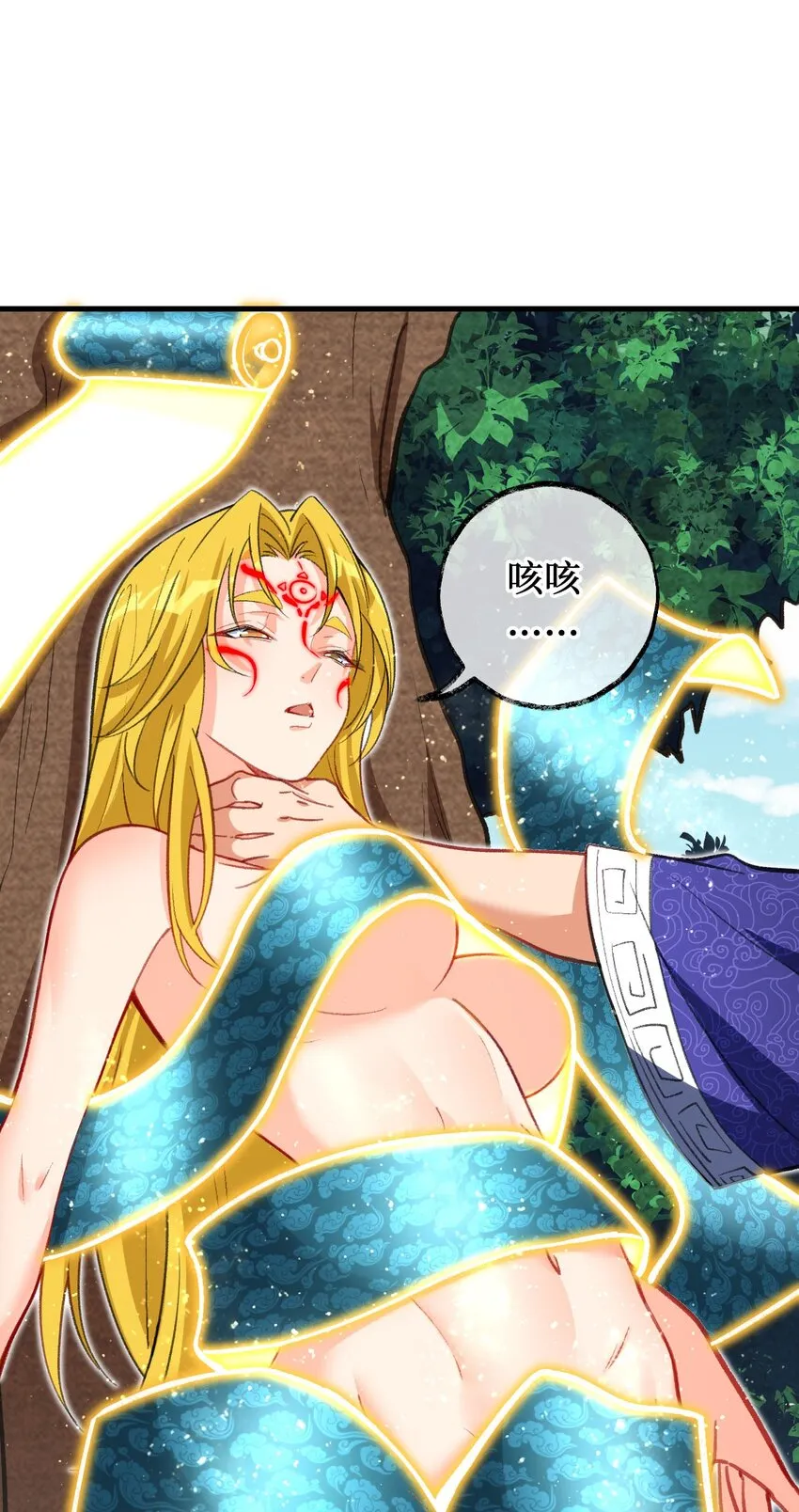 21 解封！ 第19页
