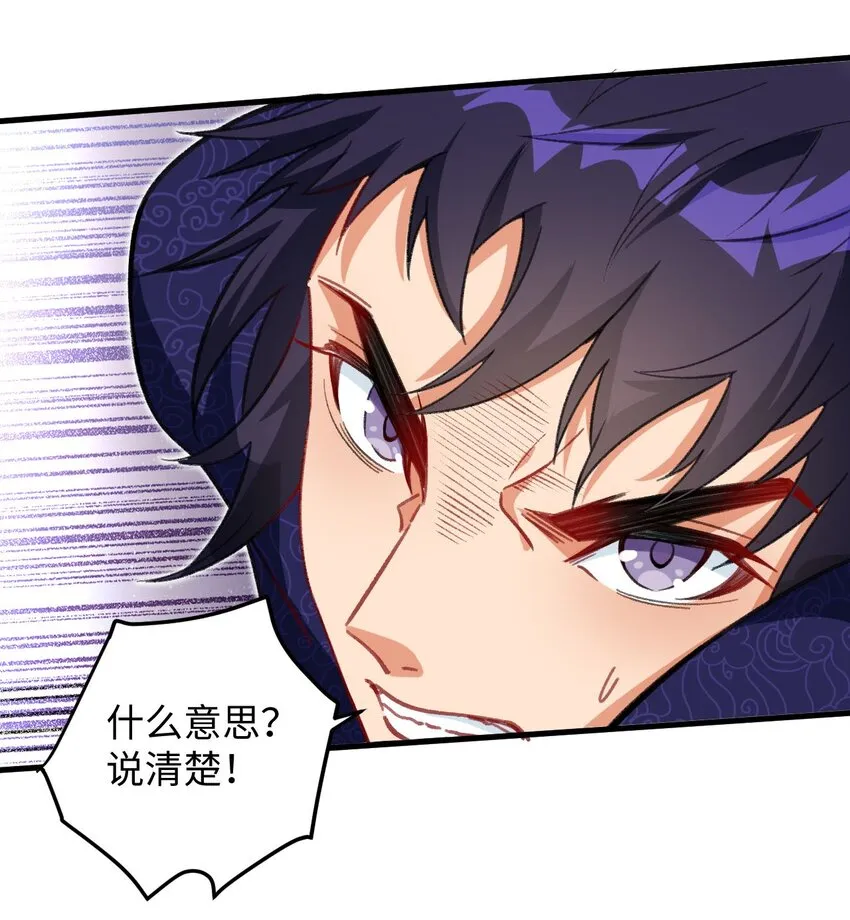 21 解封！ 第21页