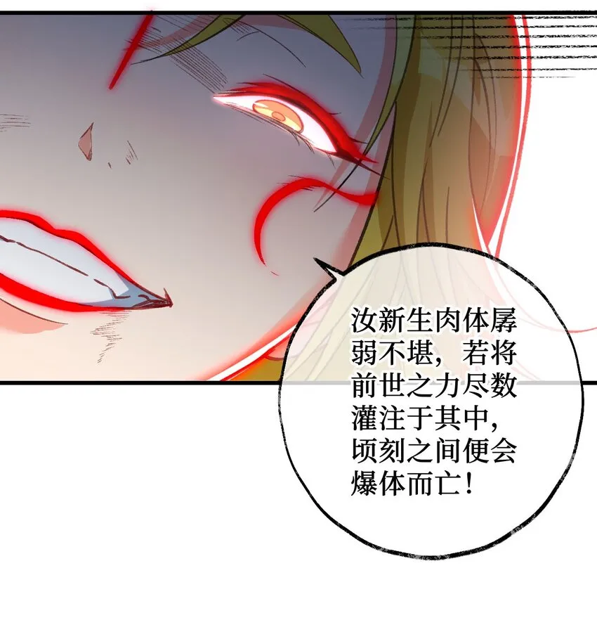 21 解封！ 第22页