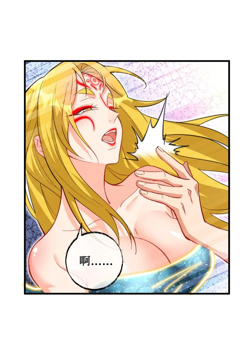 21 解封！ 第26页