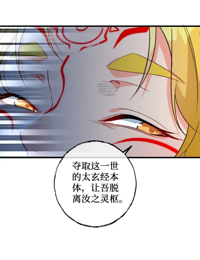 21 解封！ 第36页