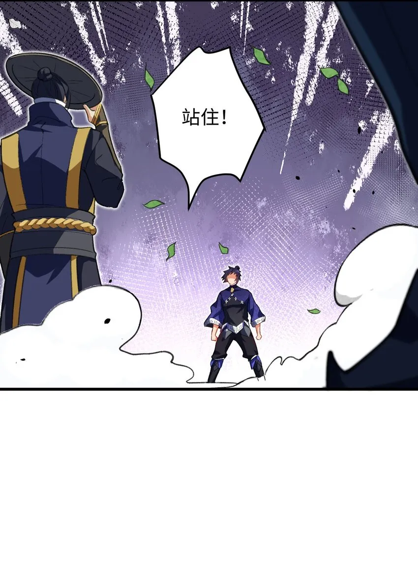 21 解封！ 第43页